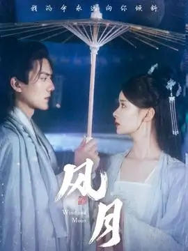 大宅门里的女人经典剧海报